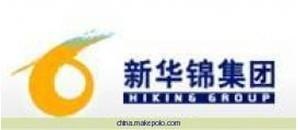 山東新華錦國際商務(wù)集團 專業(yè)的奶制品批發(fā)與進出口代理服務(wù)